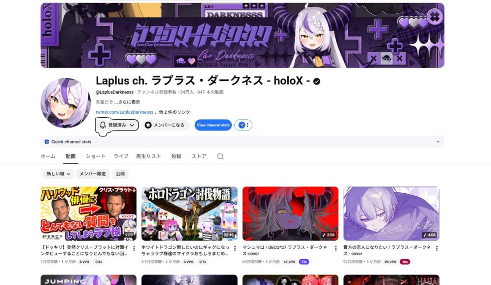 Laplus ch. ラプラス・ダークネス - holoX -
