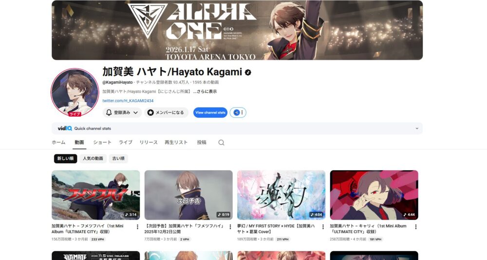 加賀美 ハヤト/Hayato Kagami